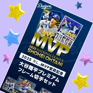 「きた〜っ‼️」