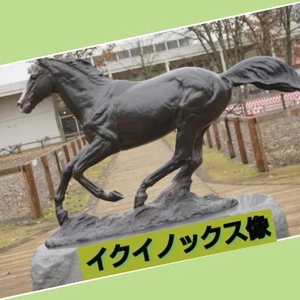 「ノーザンホースパークの新しいシンボルに」❗️