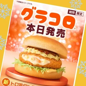 「初の第2弾」❗️