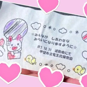 「思いやりの心って素敵」❗️