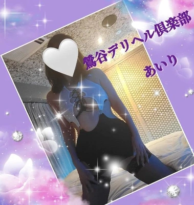 「一番マグロを競り落とした喜代村は…」!