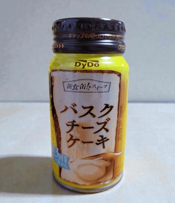 「自販機にバスクチーズケーキ」？！