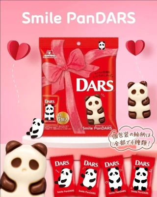 「昨年 流行った パンダダースが…」🎵