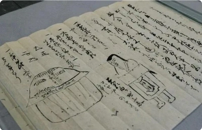 「江戸時代にも？！」