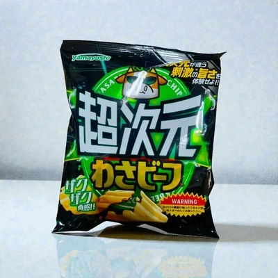 「刺激が強いのが堪らない」🎵