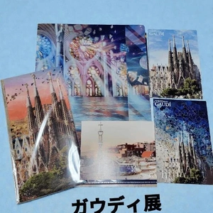 「ガウディ展に行ってきた」❗️