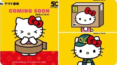 「コラボ相手間違えた」?!