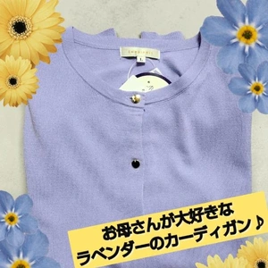 「お母さんの好きそうな…」🎵