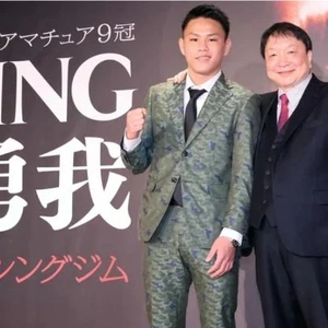 「大橋会長がベタ惚れ」❗️