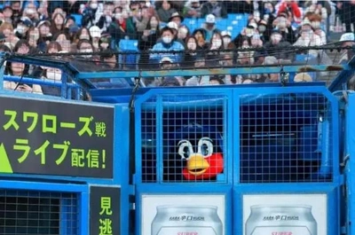 「チラ見せ?!」