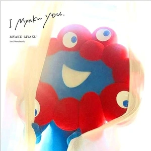 「まさかのグラビア写真集」❗️