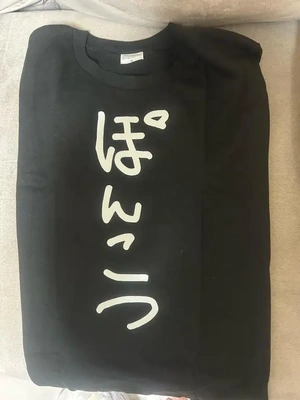 もらったー!!
