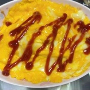 オムライス〜