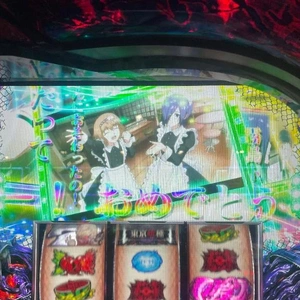 ＼明日GODだっけ／