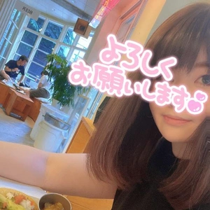楽しい！