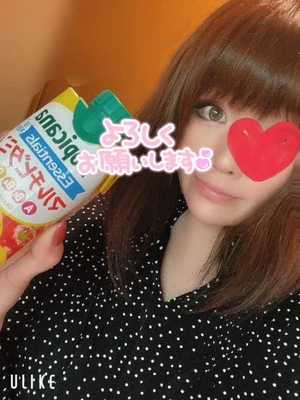 います!