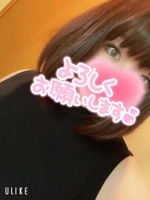 いるよ♡