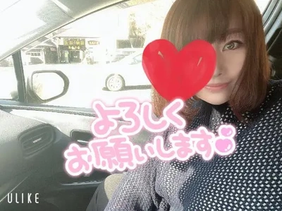 出勤しました!