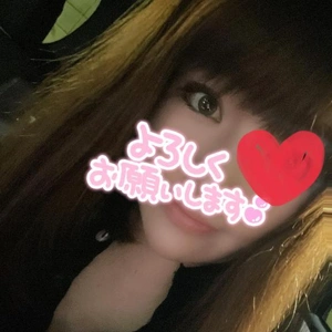 きました！