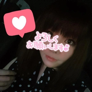 出勤してます！