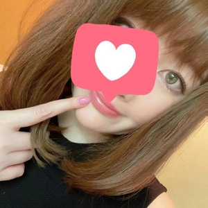 いるよ♡