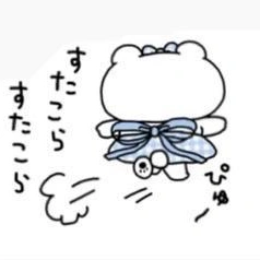 もう1日。