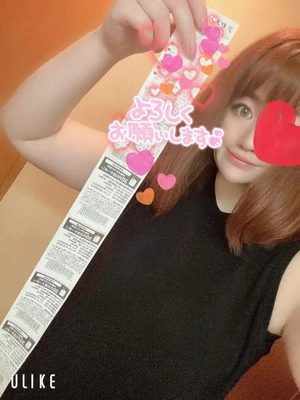 きたーーーっ！！
