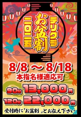 あとで。