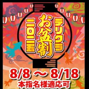 あとで。