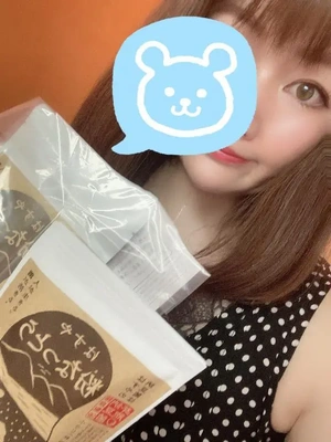 いるよー♡