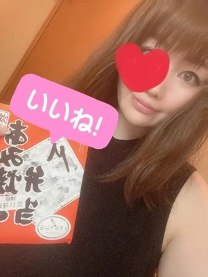 やばい！いるぅ！