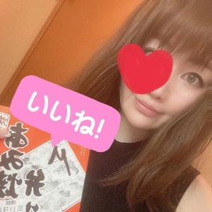 やばい！いるぅ！