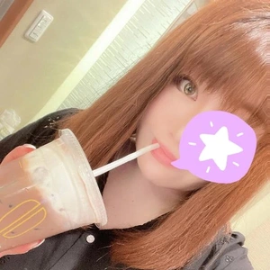 いるよー♡