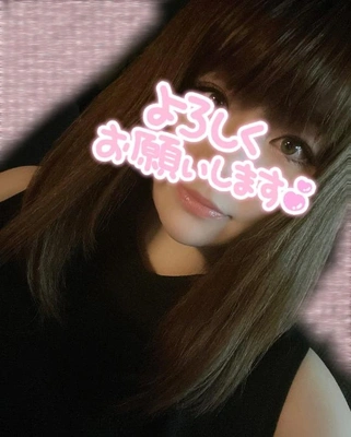 いま!