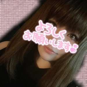 いま！