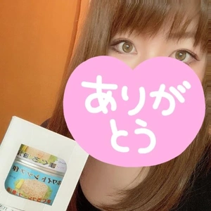 明日も出勤するよ♡