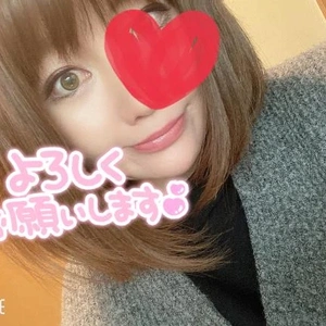 いまーす♡