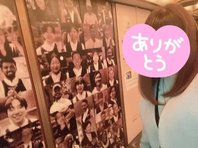 19.20日のありがとう。