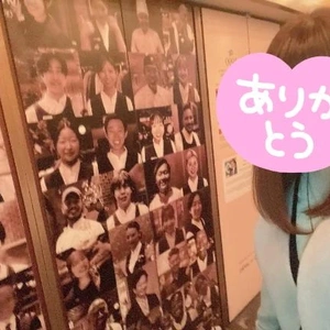 19.20日のありがとう。