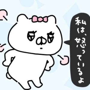 年末にして初のやらかし。