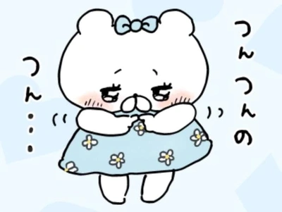 本日からお休み。