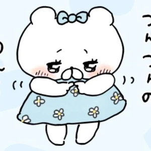 本日からお休み。