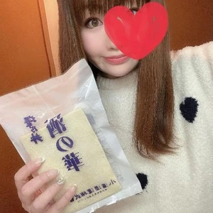 次回出勤10日出勤します。