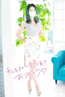 ありがとうございました