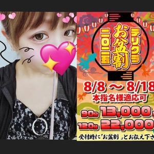 15時～空いてます