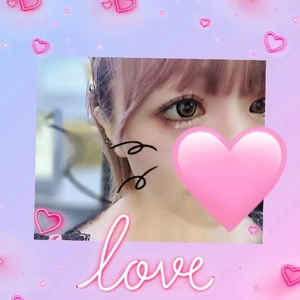 15時空いてます♡