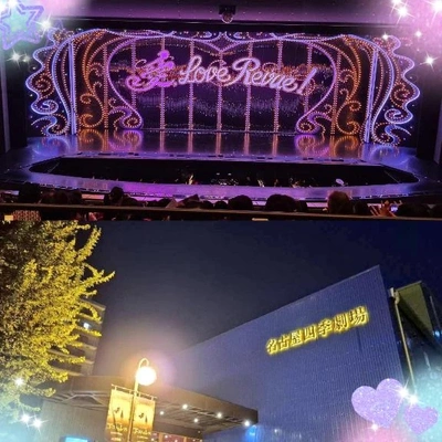 次回9/7(日)♡