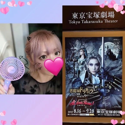 次回火曜♡
