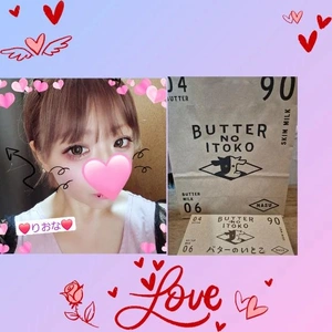 感謝♡