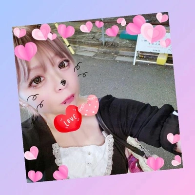 また明日ね♡